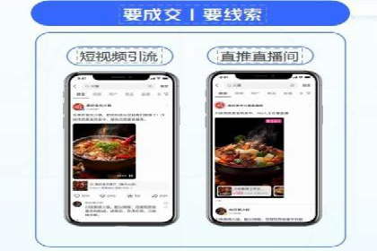 百度推广返点如何助力企业营销